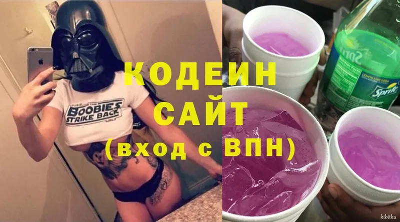 kraken ТОР  Белоозёрский  Codein Purple Drank 